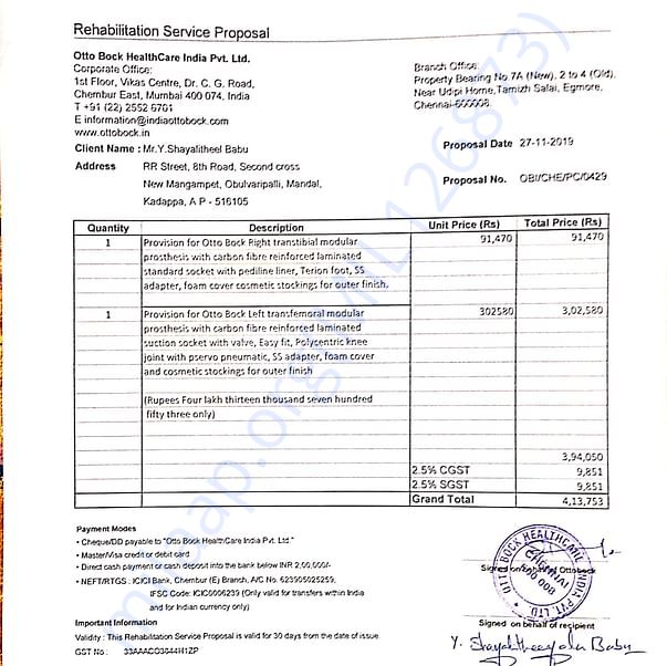 Estimation Letter