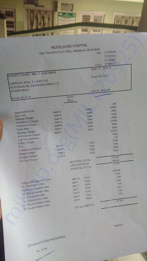 DOCUMENTS