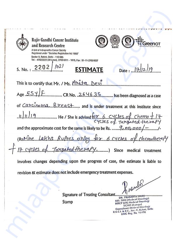 Estimation Letter