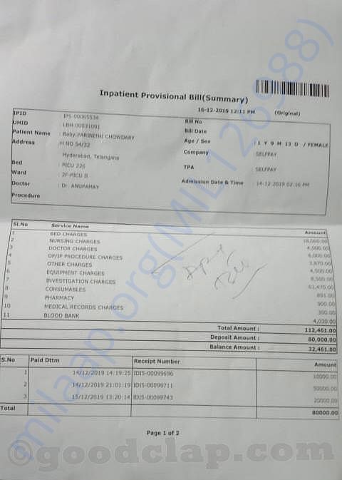 document 1