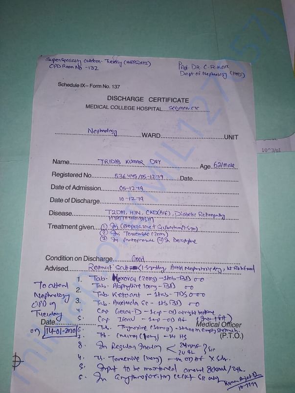 document 4
