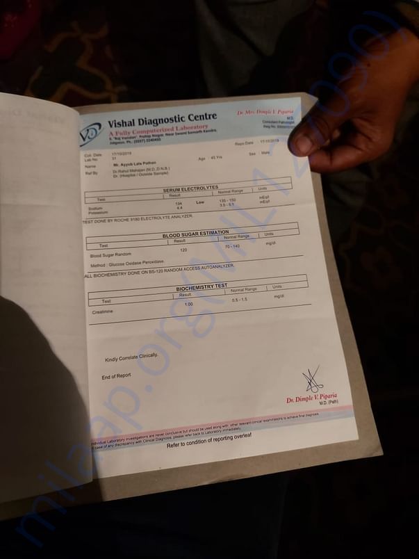 document 1