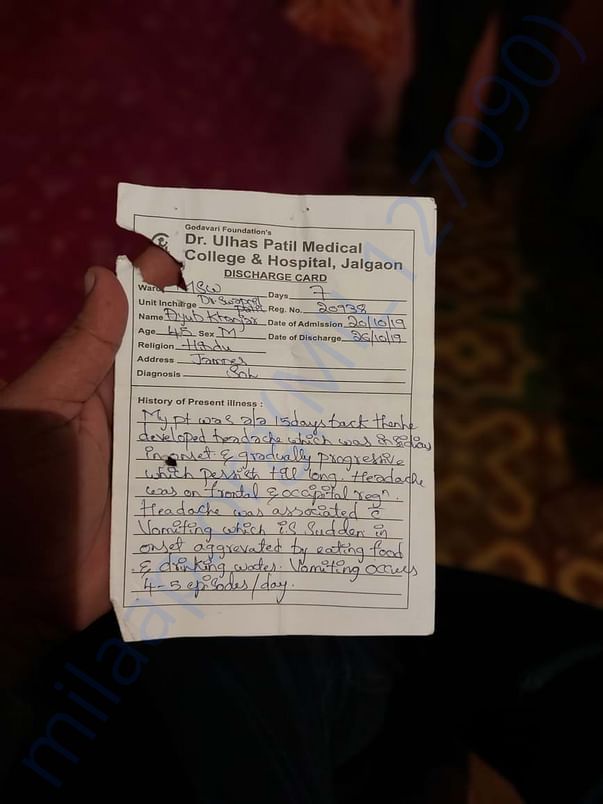 document 5