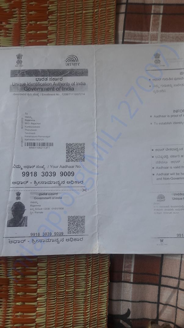 Adhar card Rajamma