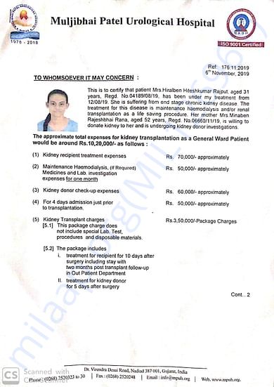Treatment in MUPH