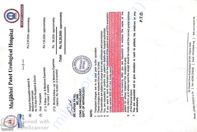 Treatment in MUPH