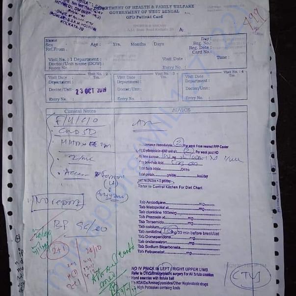 Medical Bill