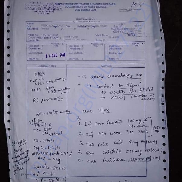 Medical Bill