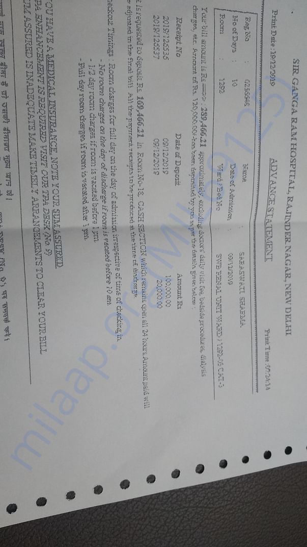 Hospital bill