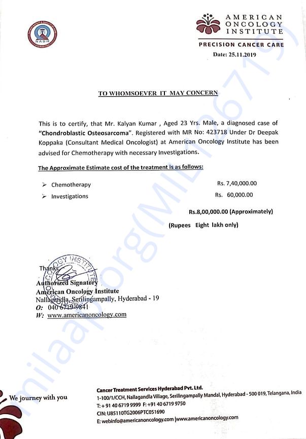 Estimation Letter