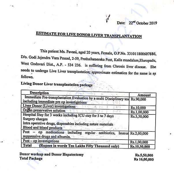 Medical Bill