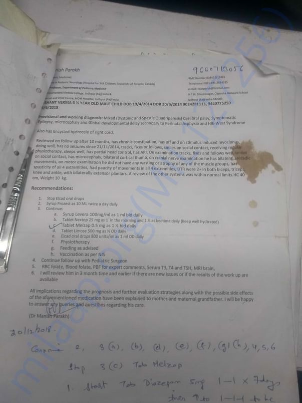 document 1