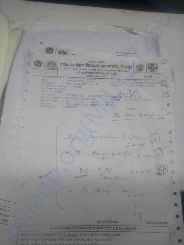 document 2
