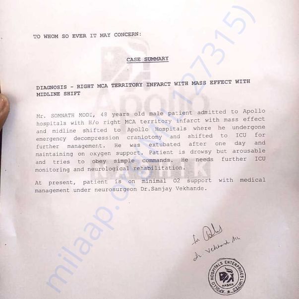 Medical Report