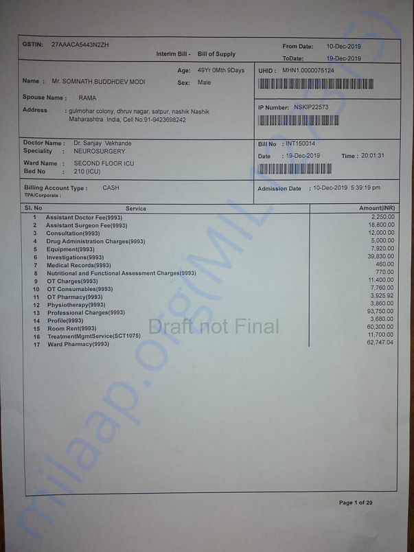 Bill Reciept