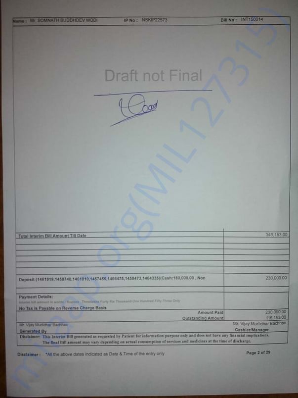 Bill Reciept