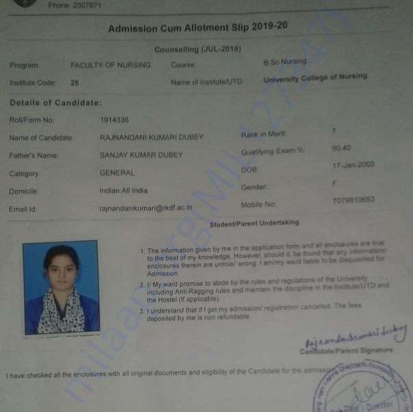 Admission letter