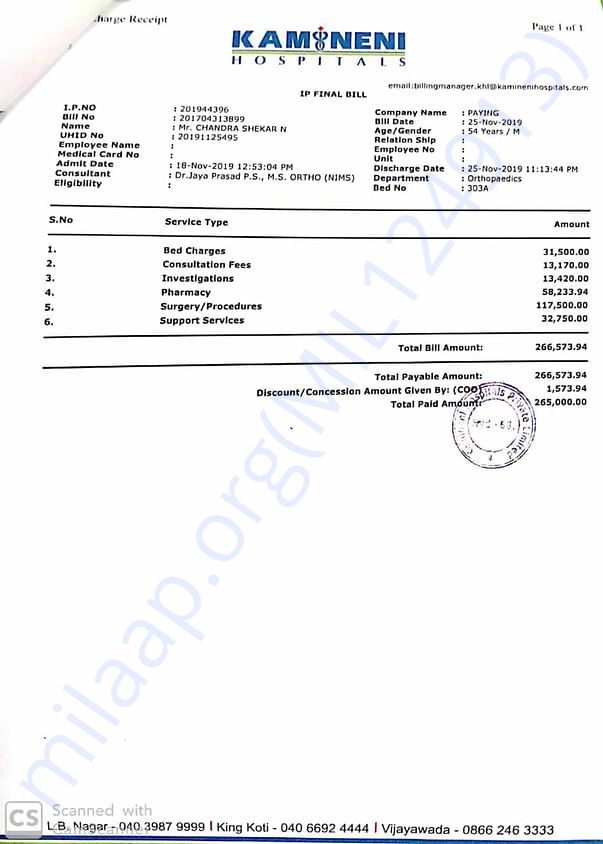 1st operation bill estimate