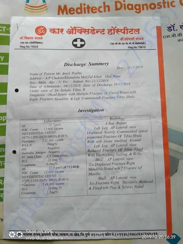 DOCUMENTS
