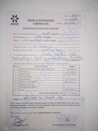 Medical estimation certificate