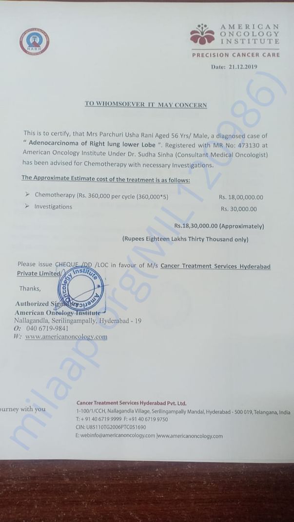Estimation letter
