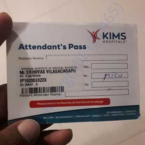 Admission letter