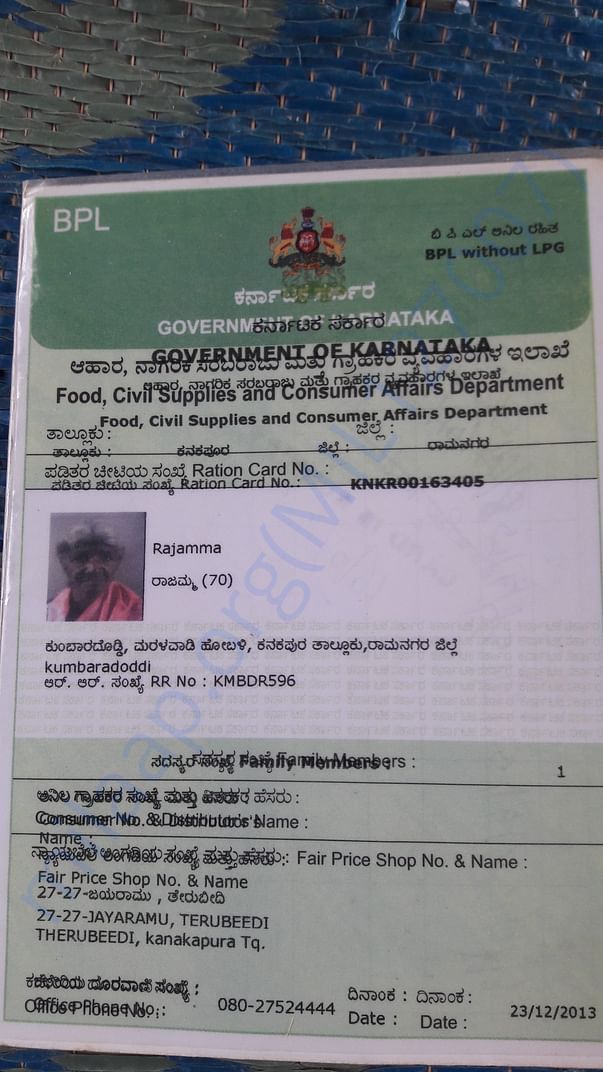 Rajamma ration card
