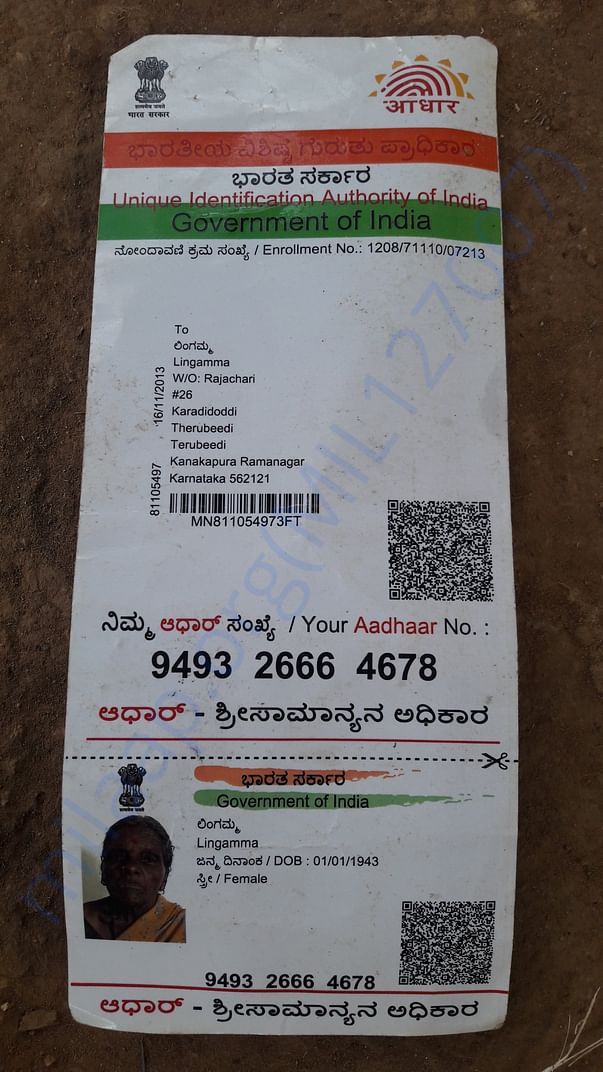 Lingamma Adhar card