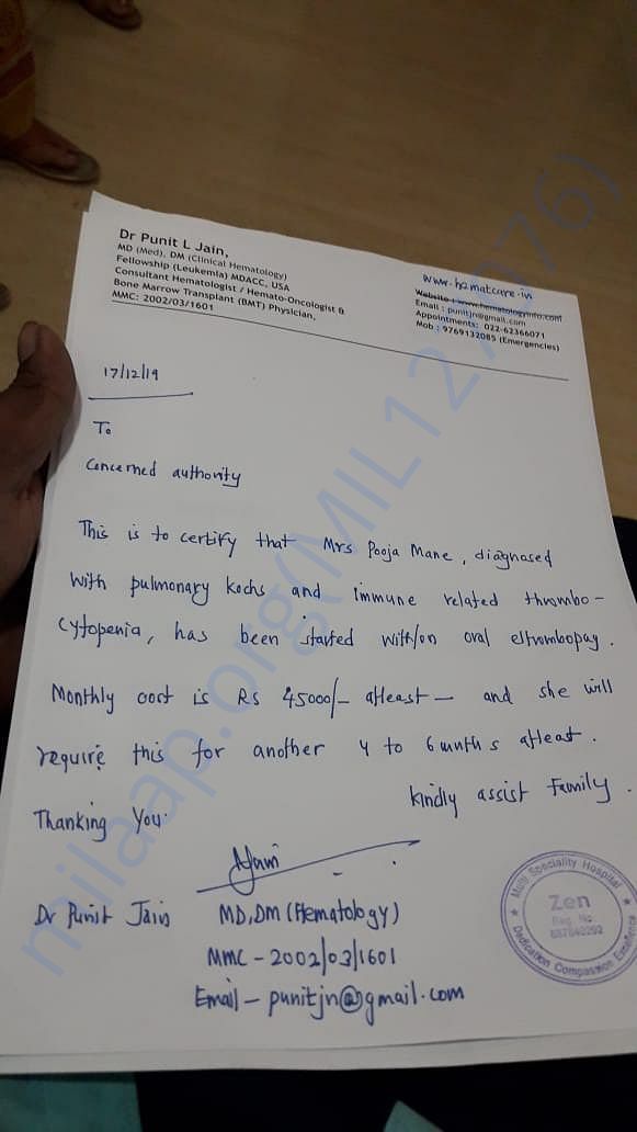 Estimation letter