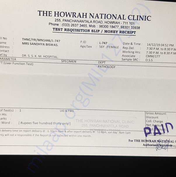 Medical Bill