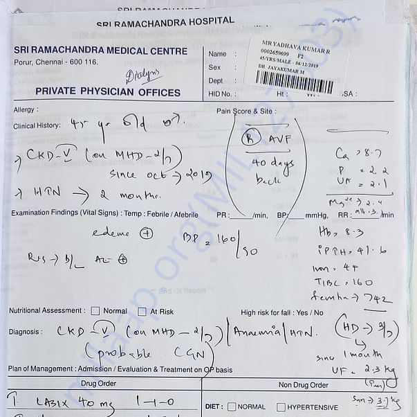 Medical Report