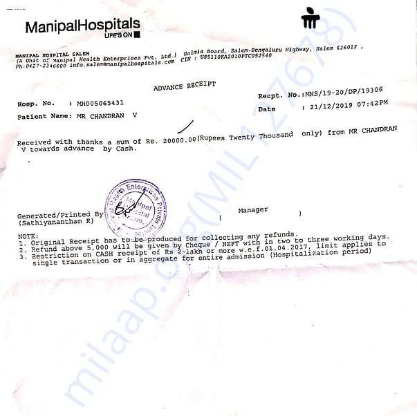 Medical Bill