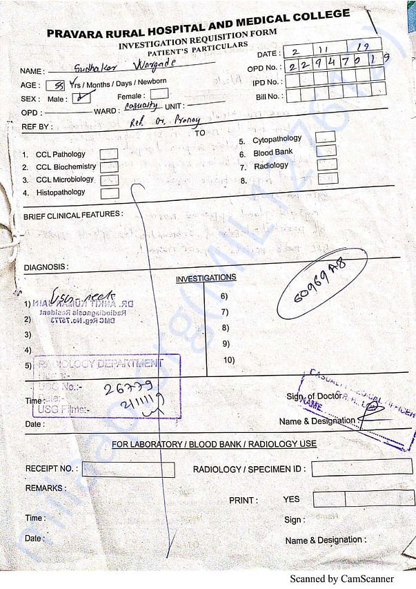 Medical Report