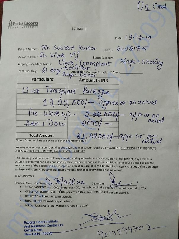 Estimation Letter