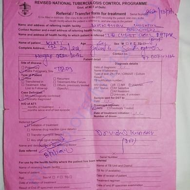 Admission letter
