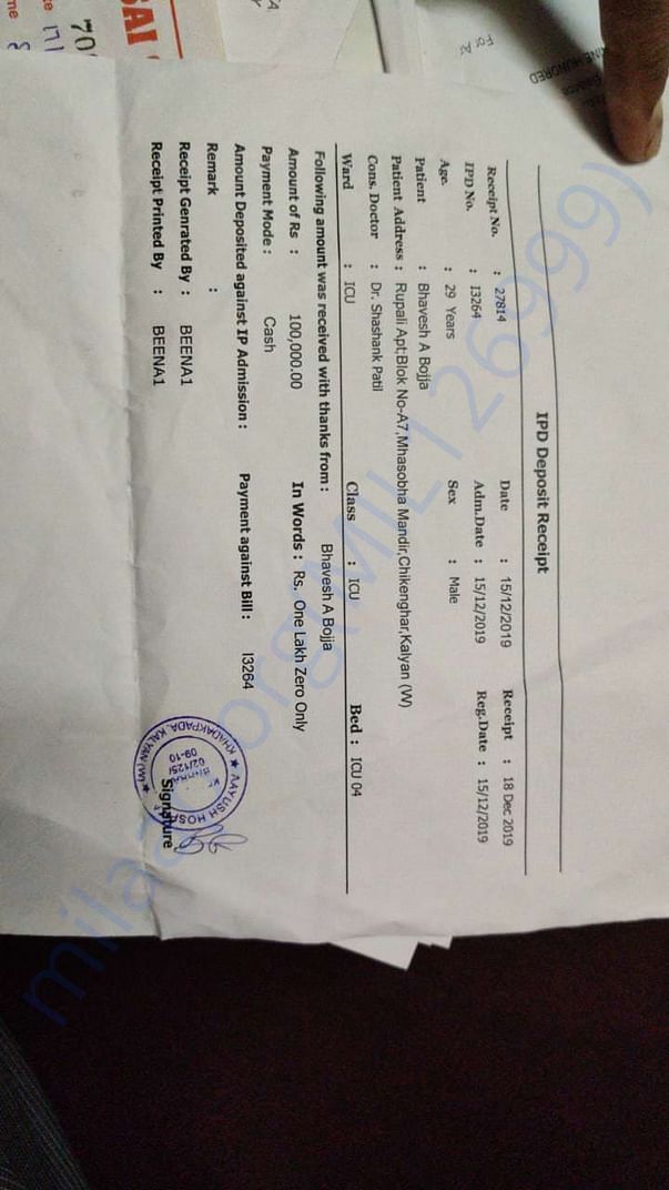 Document