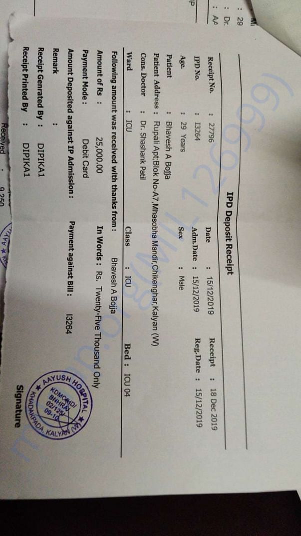 Document