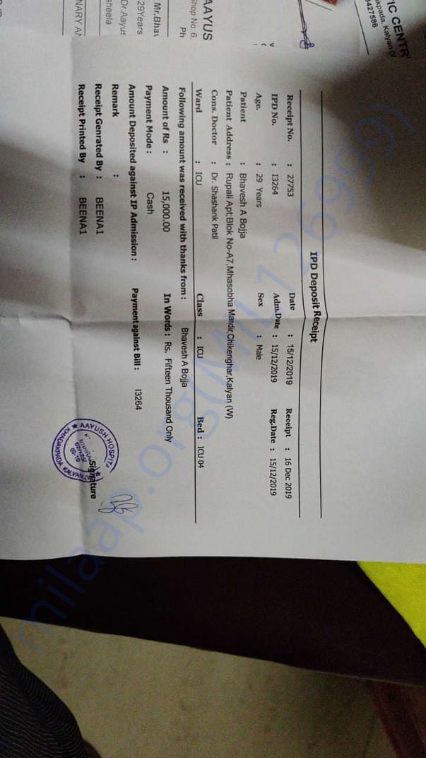 Document