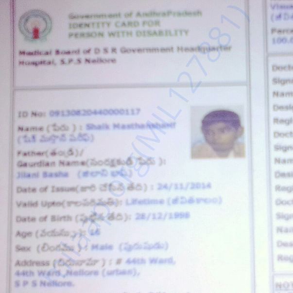 Medical Report