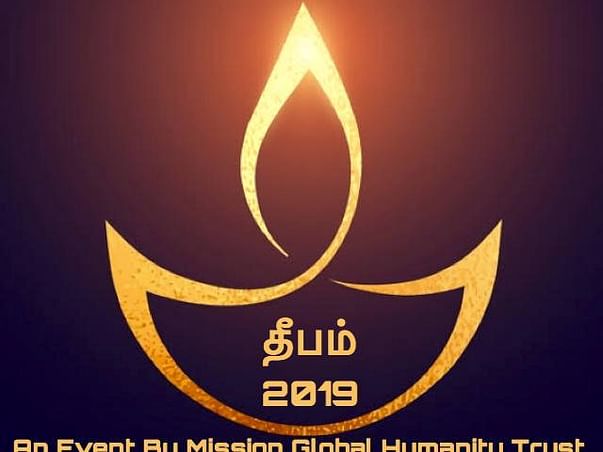 DEEPAM 2019