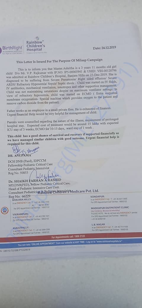 Estimation letter