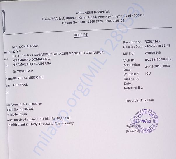 Document