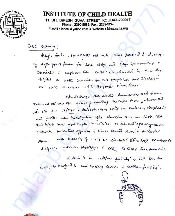 Estimation Letter