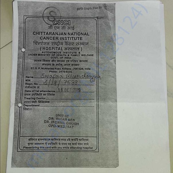 Admission letter