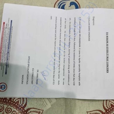 Admission letter