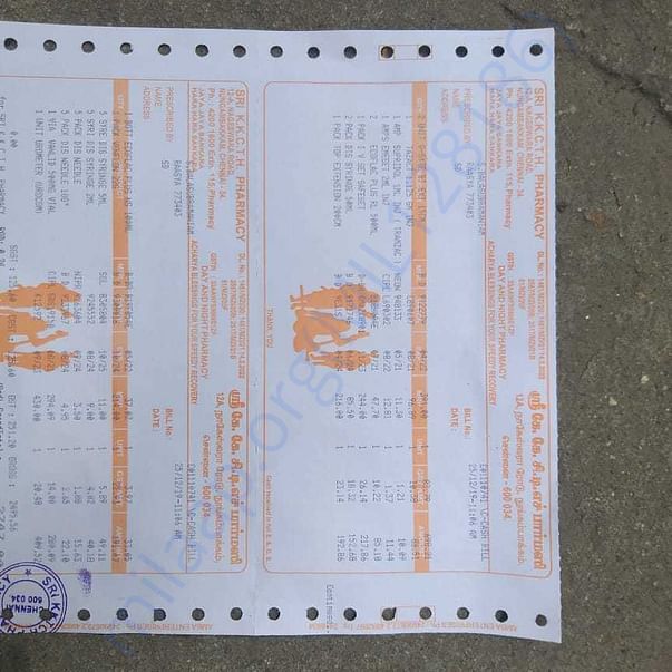 Admission letter