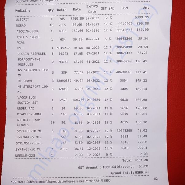 Medical Bill