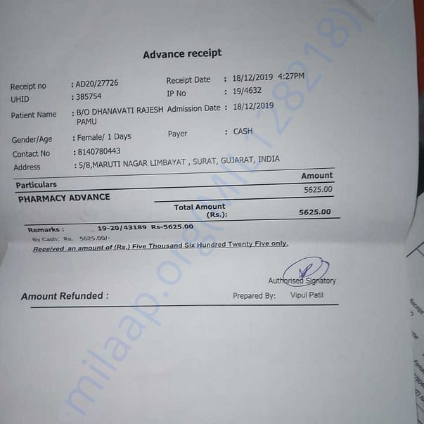 Medical Report