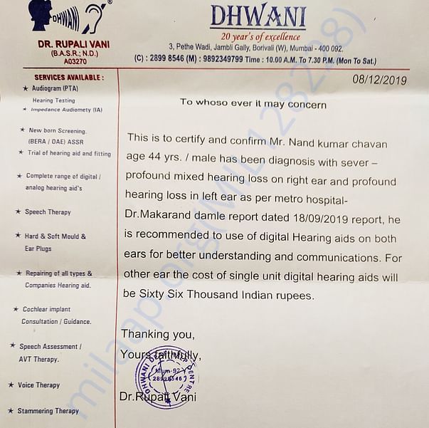 Estimation Letter