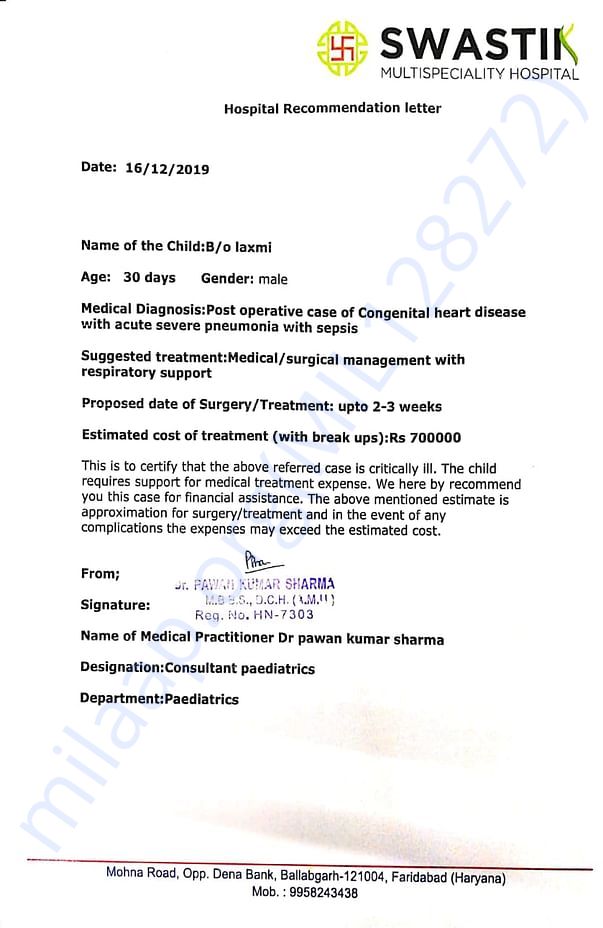 Estimation letter